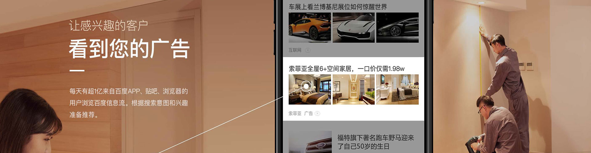 杂多如何百度推广