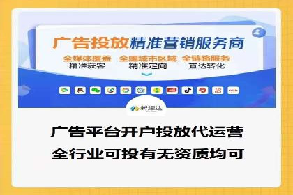 成功案例：SEM百度竞价助力企业增长